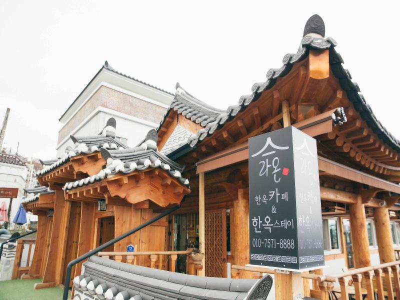 Laon Hanok Gguljam image