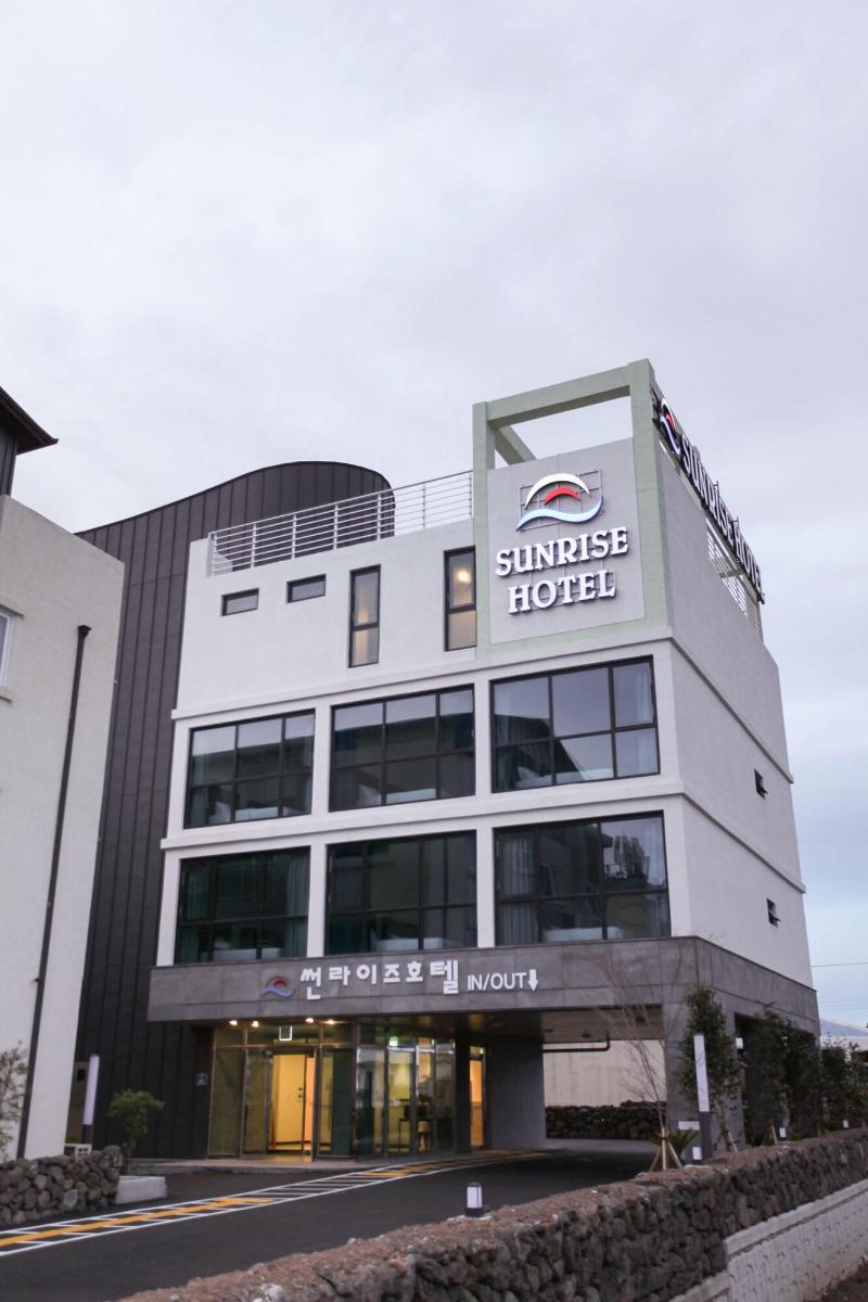 Seopjikoji Sunrise hotel image