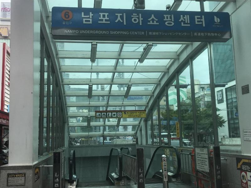 Stanford Inn Busan image