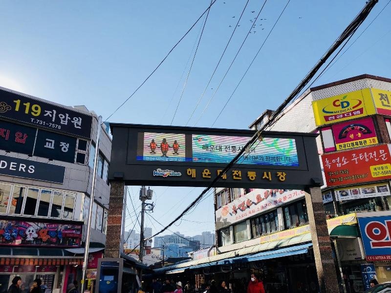 MAMA Guesthouse Haeundae image
