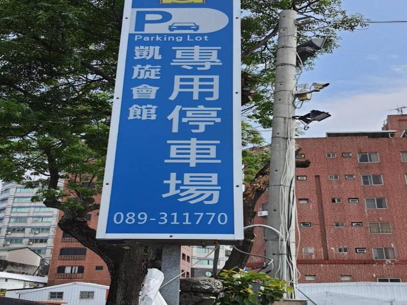 KAISHEN HOTEL image