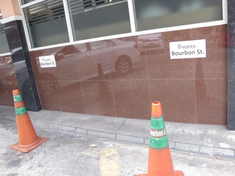 Bourbon St Boutique image
