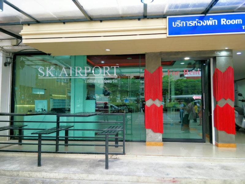 S.K.Airport image