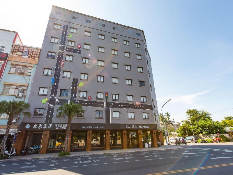 Traveller-INN Tiehua Cultural and Creative Hotel image