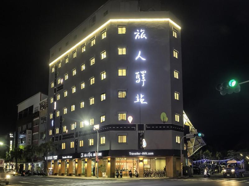 Traveller-INN Tiehua Cultural and Creative Hotel image