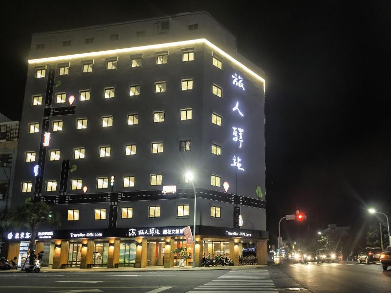 Traveller-INN Tiehua Cultural and Creative Hotel image