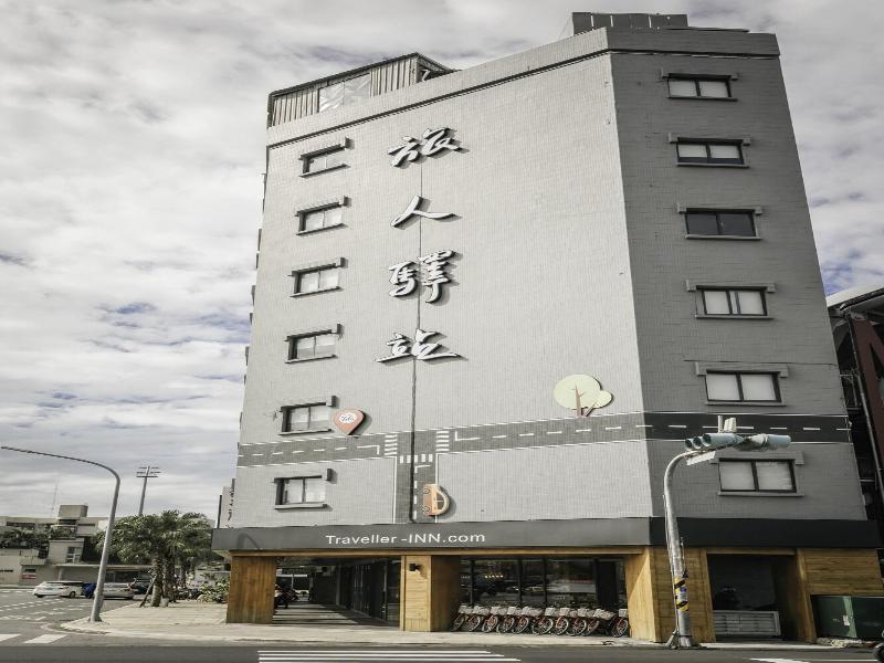 Traveller-INN Tiehua Cultural and Creative Hotel image
