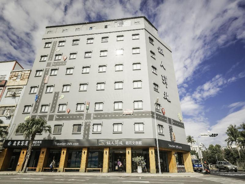 Traveller-INN Tiehua Cultural and Creative Hotel image