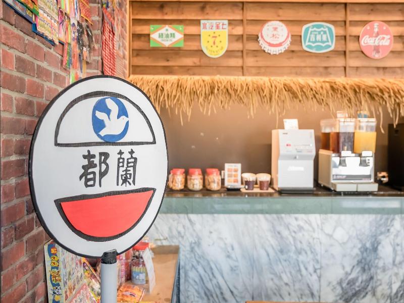 Traveller-INN Tiehua Cultural and Creative Hotel image
