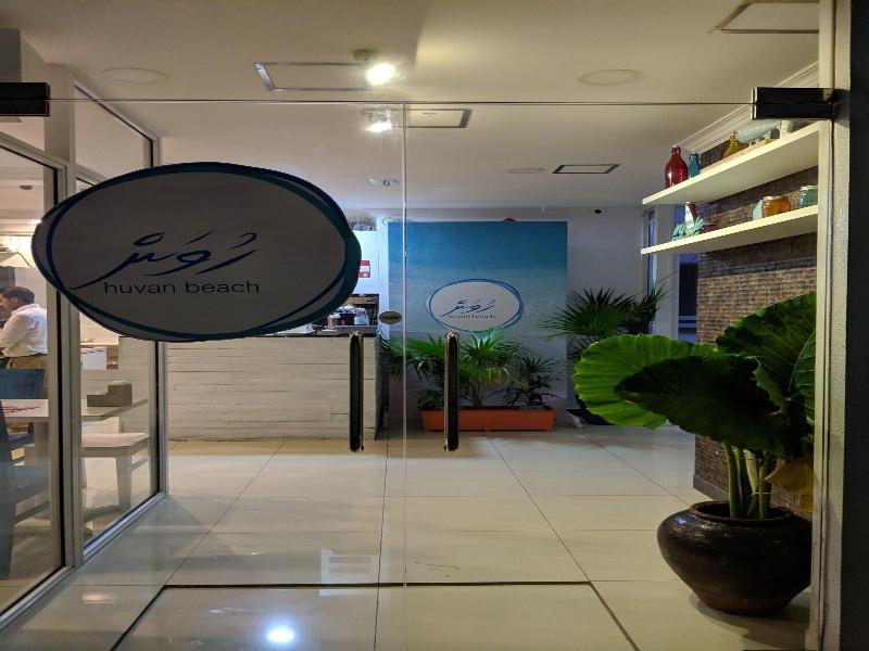Huvan Beach Hotel at Hulhumale' image