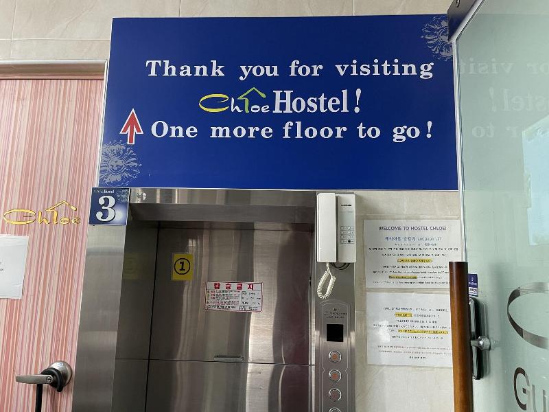 HOSTEL CHLOE JONGNO image