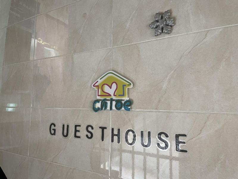 HOSTEL CHLOE JONGNO image
