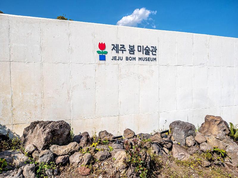 JEJU BOM