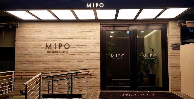 Mipo Oceanside Hotel image