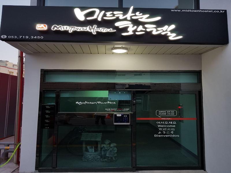 Midtown Hostel Daegu image