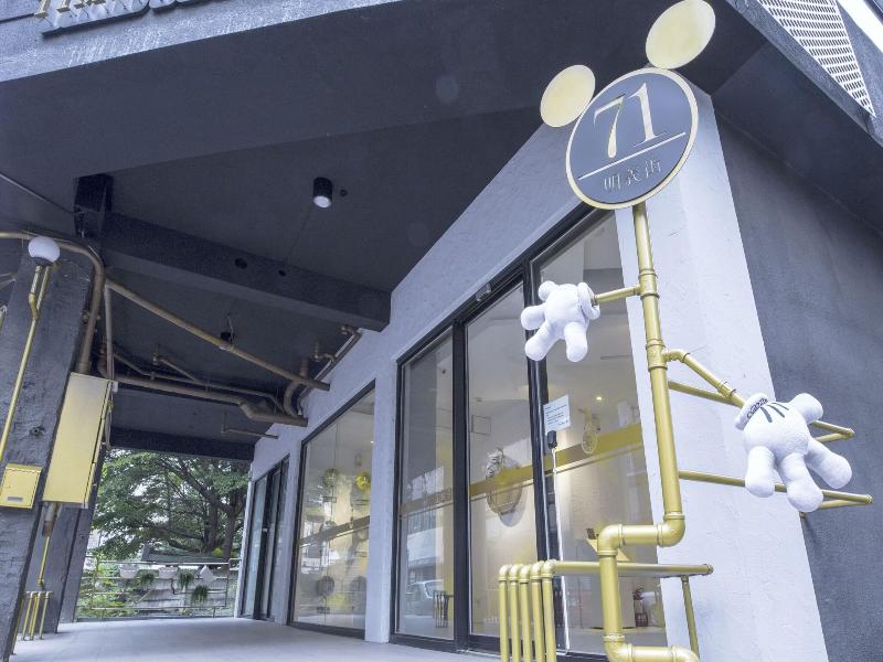 Time Flyer Hotel image