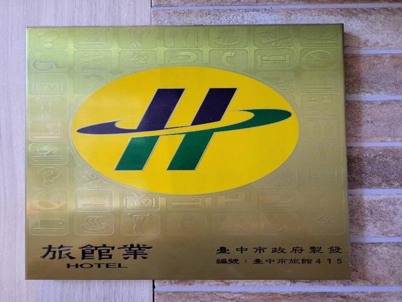 MINI HOTELS (Taichung Station Branch) image