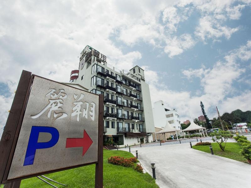 Hotel Les Champs (Hualien ) image