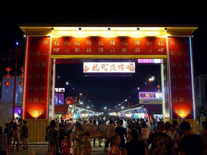 Hotel Les Champs (Hualien ) image