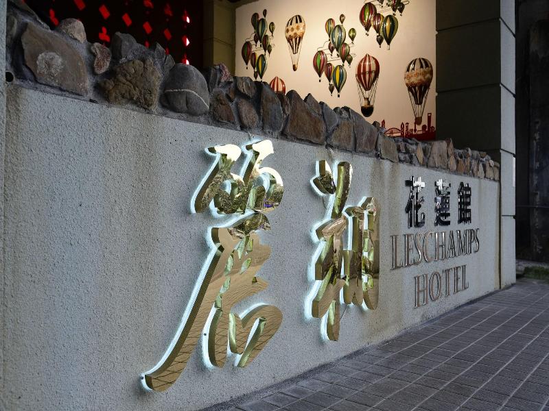 Hotel Les Champs (Hualien ) image