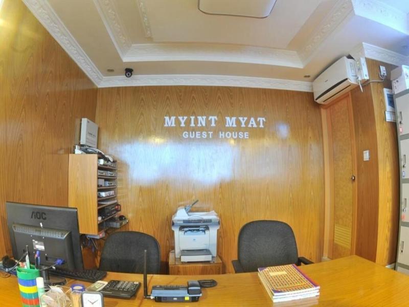 Myint Myat Guest House image