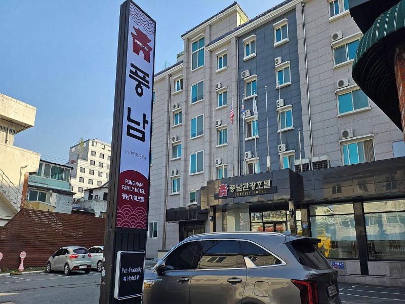 Pungnam Tourist Hotel