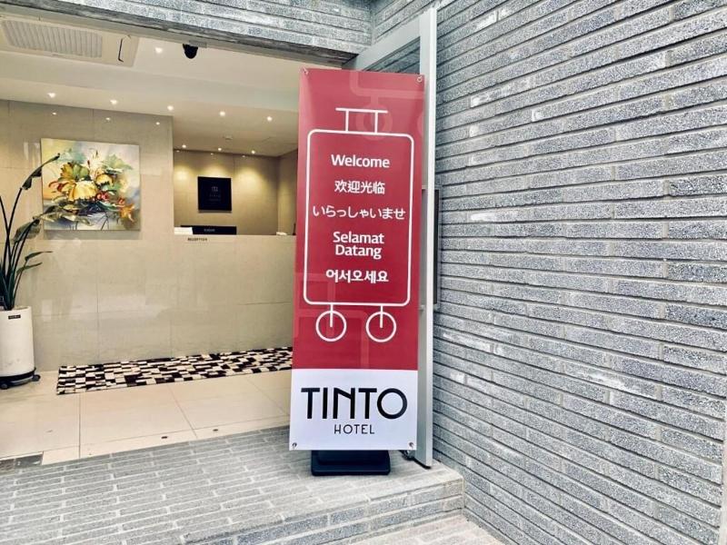 Tinto Hotel image