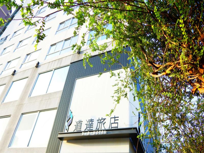 D.D Hotel image