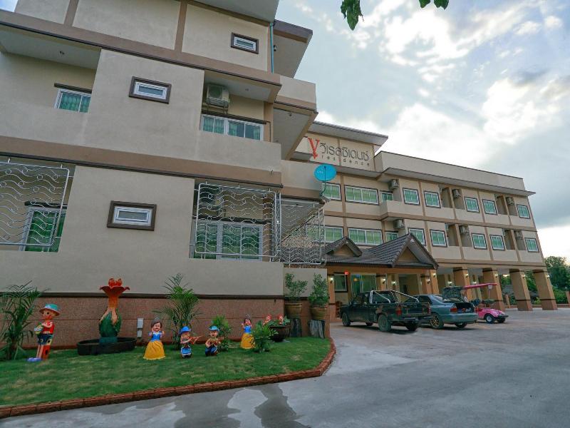 V Residence