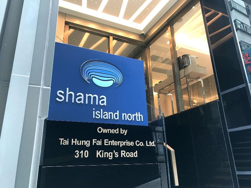 Shama Island North Hong Kong image