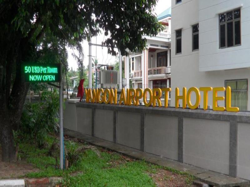 Yangon Airport Hotel image