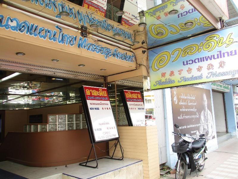 Kosit Hotel