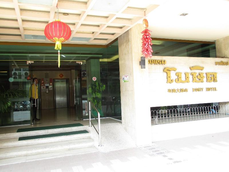 Kosit Hotel