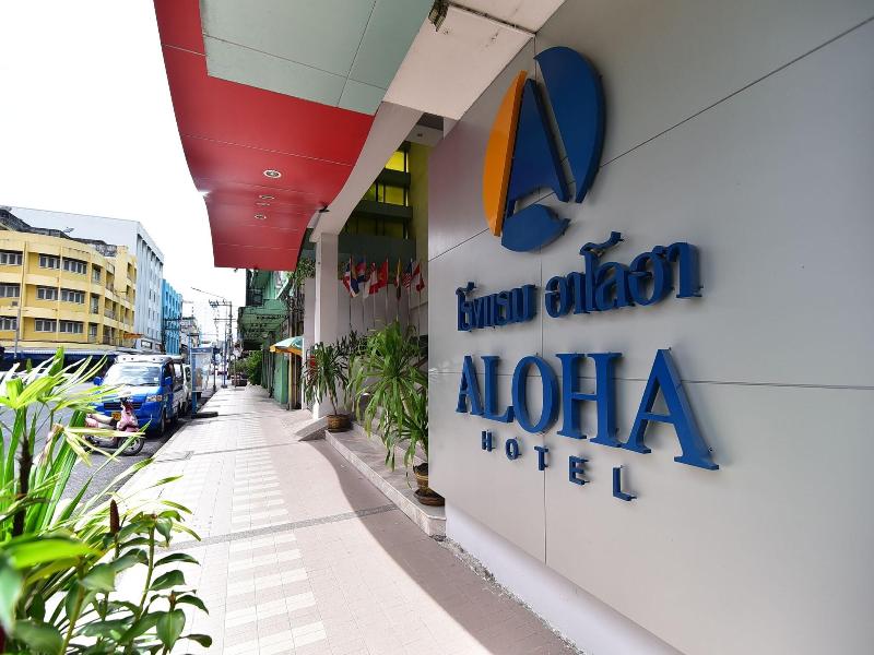 Aloha Hotel Hadyai