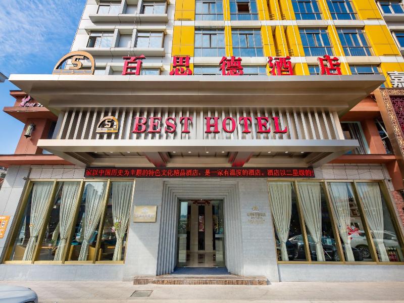 Yiwu Best Hotel