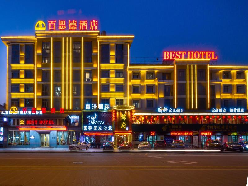 Yiwu Best Hotel