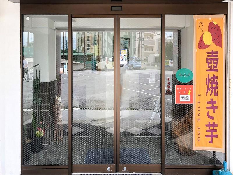 Sunset Hills Inn Naha image
