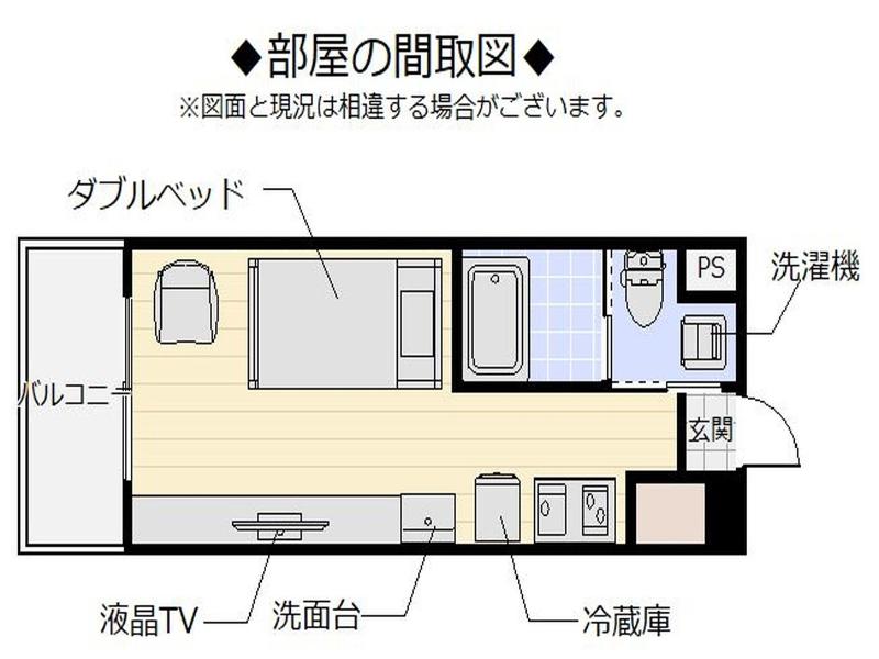 HOTEL Mr.KINJO in MOTOBU image