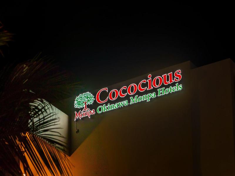 Cococious Monpa image