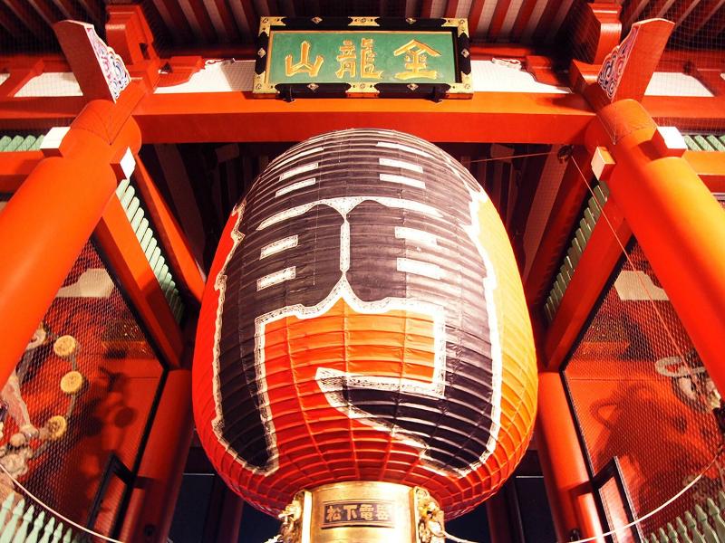 Hotel Trend Asakusa Tawaramachi image