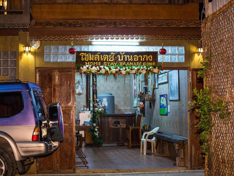 Baan Are Gong Riverside Homestay image