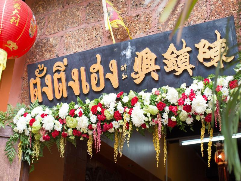 Baan Are Gong Riverside Homestay image