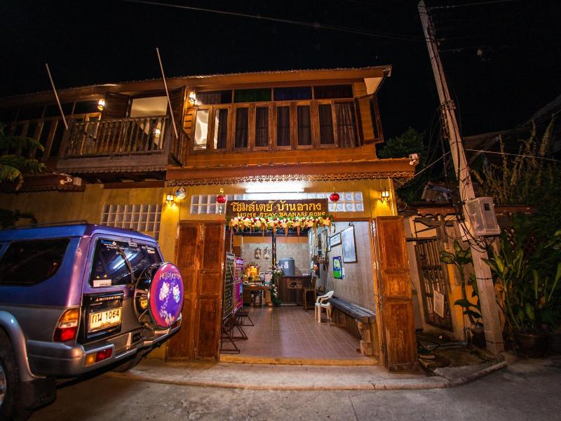 Baan Are Gong Riverside Homestay image