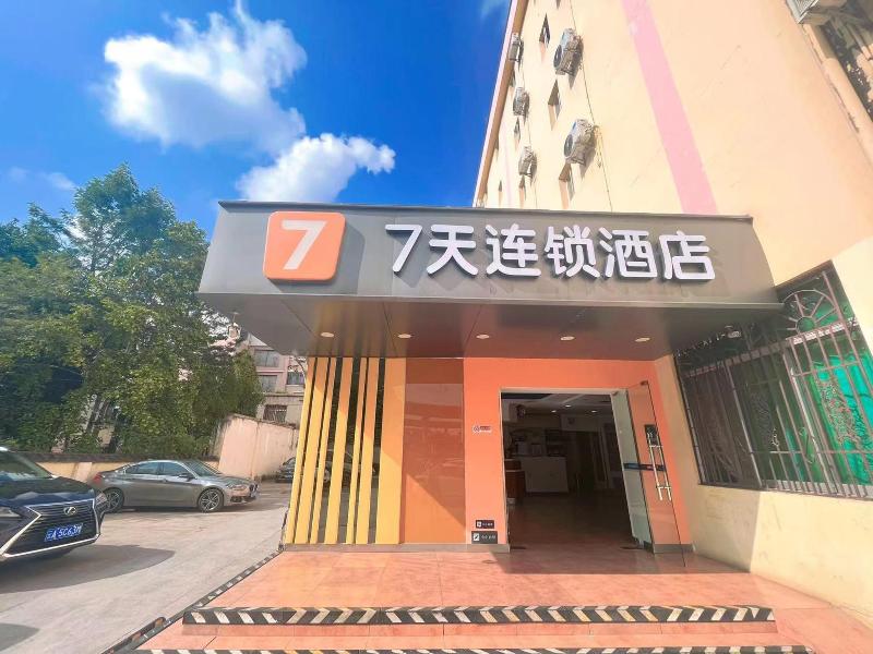 7 Days Inn Kunming East Station Juhua Lijiao Branc — photo 9