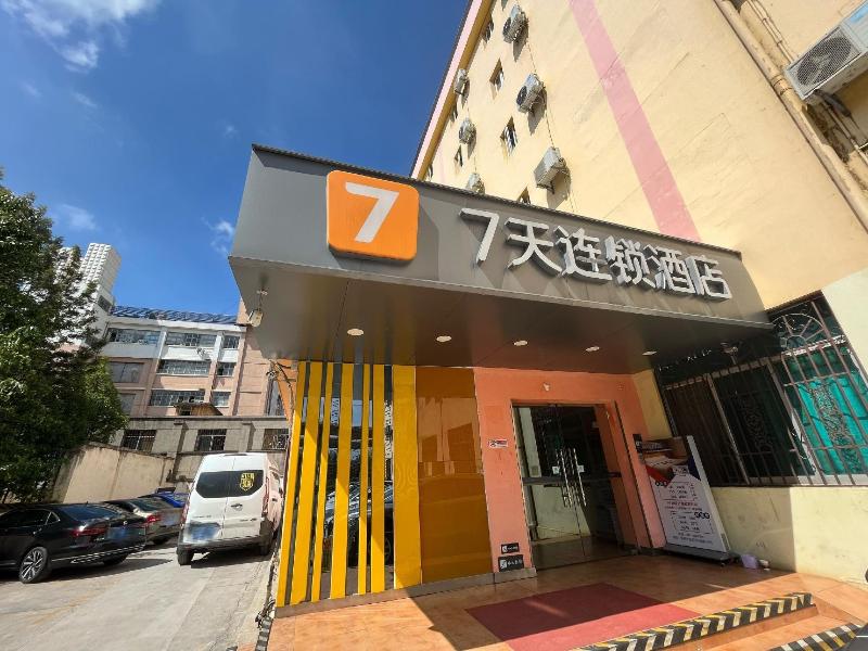 7 Days Inn Kunming East Station Juhua Lijiao Branc — photo 12