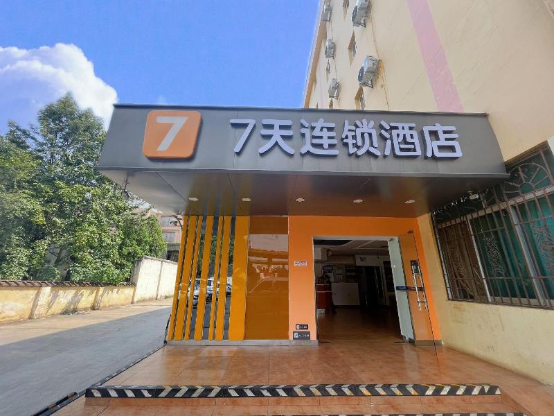 7 Days Inn Kunming East Station Juhua Lijiao Branc — photo 13