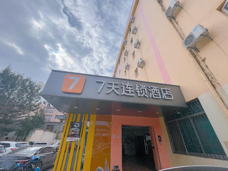 7 Days Inn Kunming East Station Juhua Lijiao Branc