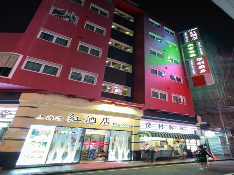Shanghai Red Hotel image
