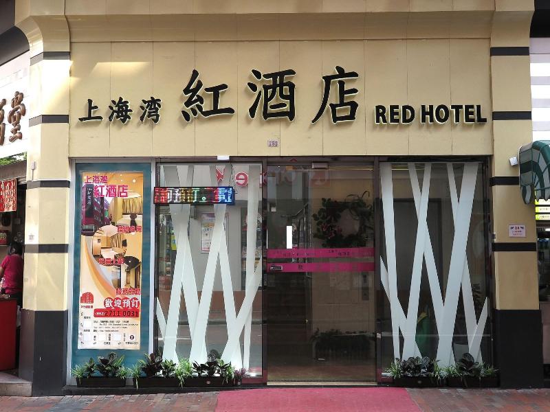 Shanghai Red Hotel image