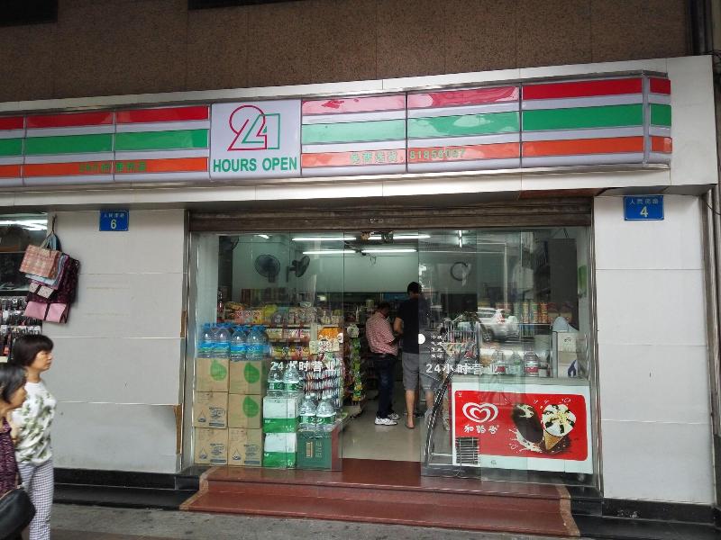 Xinhua Hotel image